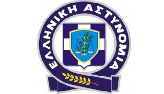 Αστυνομία - Ειδικοί Φρουροί Αστυνομία - Ειδικοί Φρουροί